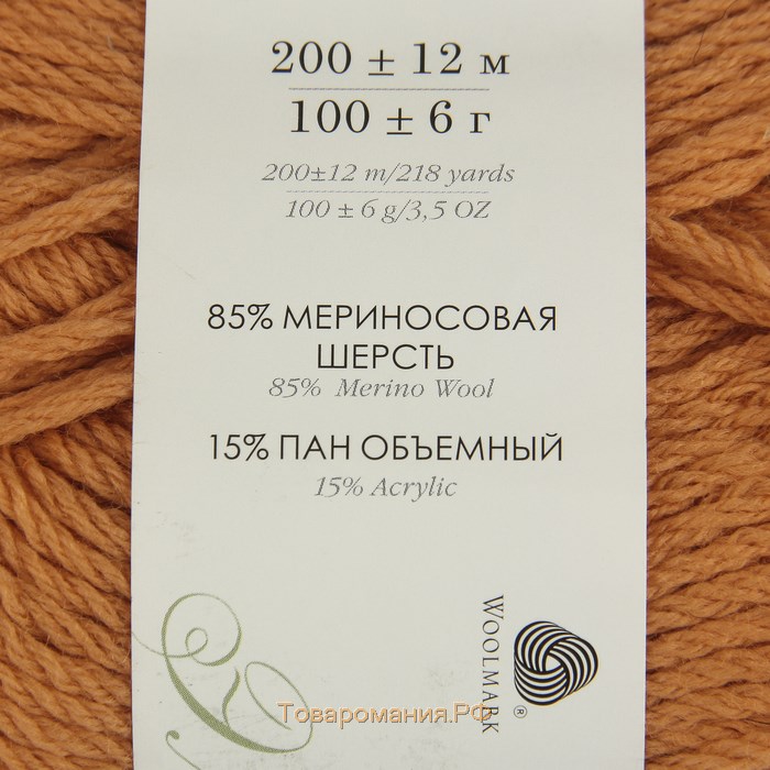 Пряжа "Пехорская шапка" 85% меринос.шерсть, 15% акрил 200м/100гр (186 манго)