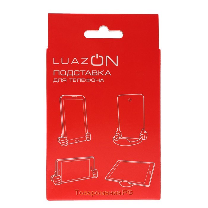 Подставка для телефона Luazon, в форме рук, регулируемая ширина, белая