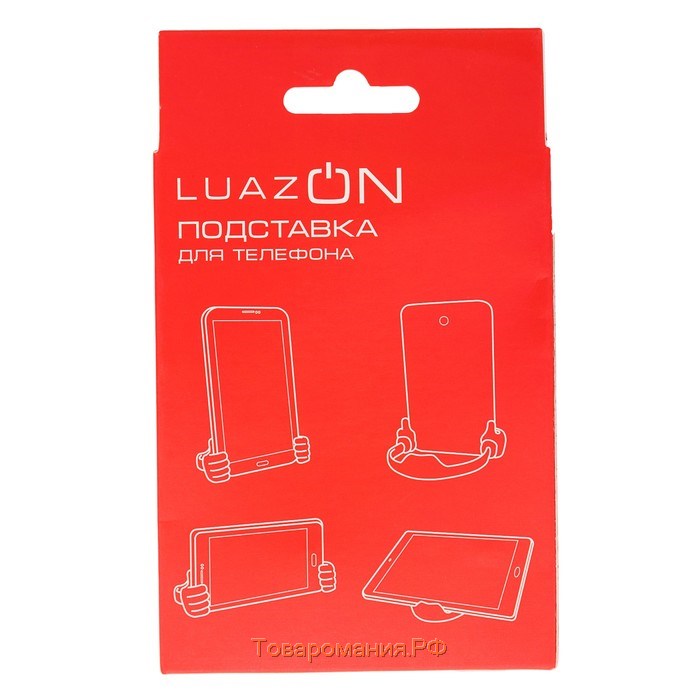 Подставка для телефона Luazon, в форме рук, регулируемая ширина, синяя