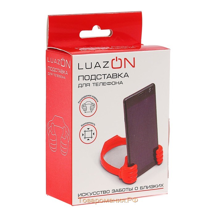 Подставка для телефона Luazon, в форме рук, регулируемая ширина, зелёная