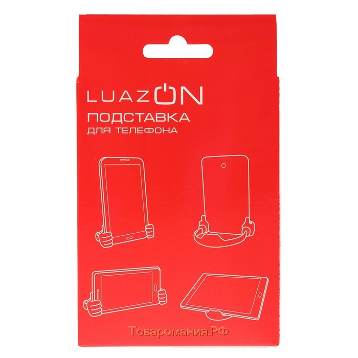 Подставка для телефона Luazon, в форме рук, регулируемая ширина, зелёная
