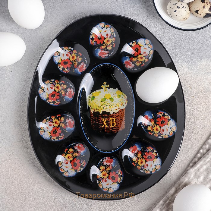Подставка стеклянная для яиц «Пасха», 10 ячеек, 24×20,5 см, цвет чёрный