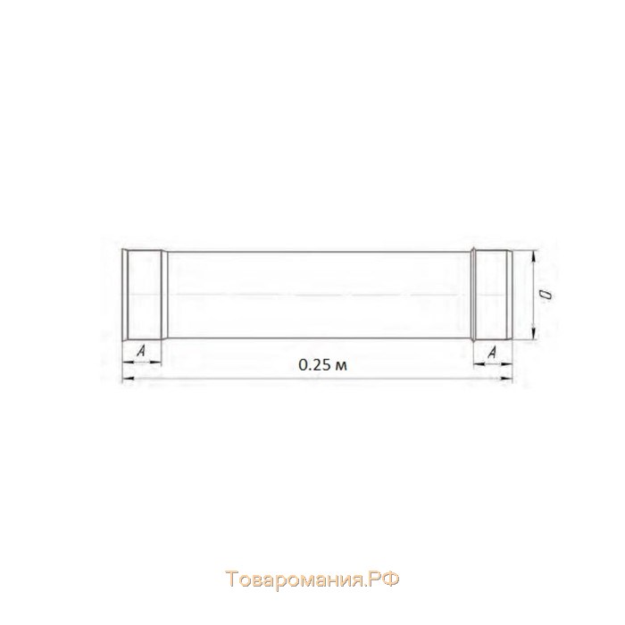 Труба 0.25 м, d 115 мм, нержавейка 0.5 мм