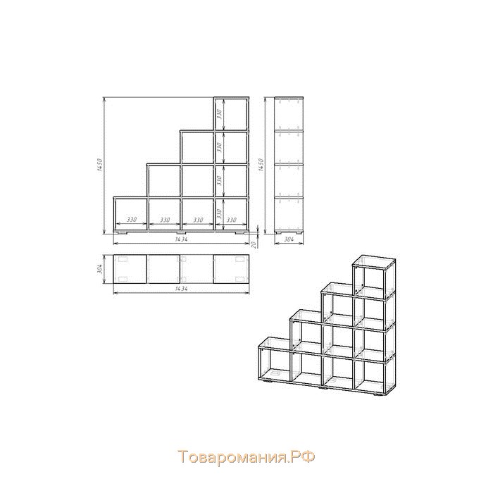 Стеллаж Стильный, 1430х300х1450, Венге темный