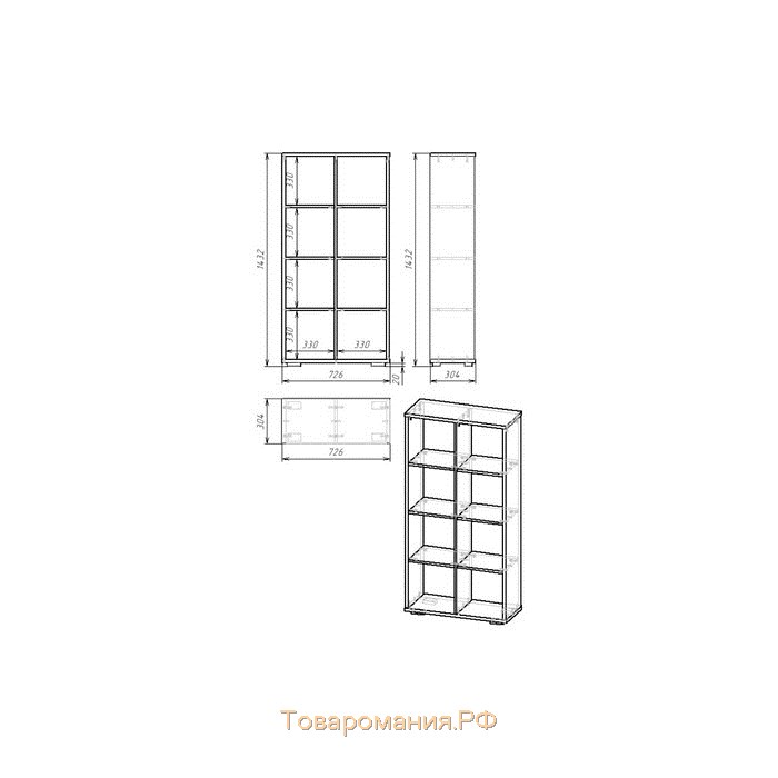 Стеллаж Стильный, 720х300х1430, Белый