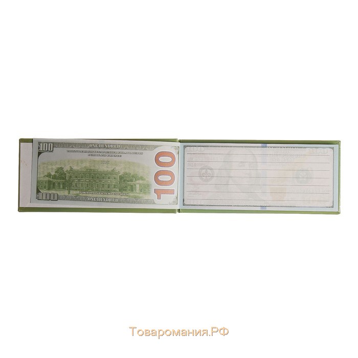 Отрывной блокнот 100$