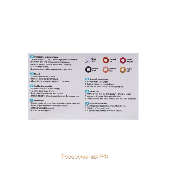 Лампа для гель-лака TNL Sense, UV/LED, 36 Вт, 12 диодов, таймер 30/60/90 сек, белая