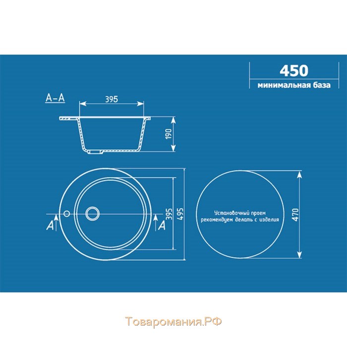 Мойка кухонная Ulgran U405-342, d=495 мм, цвет графит