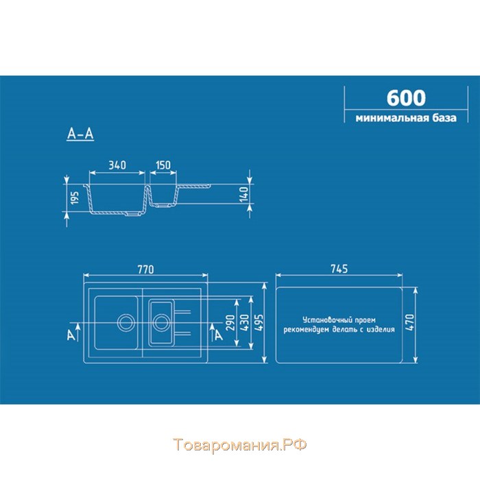 Мойка кухонная Ulgran U205-341, 770х495 мм, цвет ультра-белый