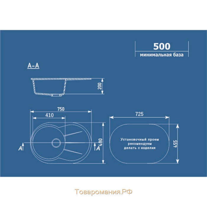 Мойка кухонная Ulgran U503-307, 750х480 мм, цвет терракот