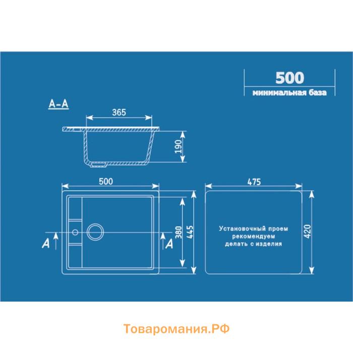 Мойка кухонная Ulgran U406-308, 500х445 мм, цвет черный