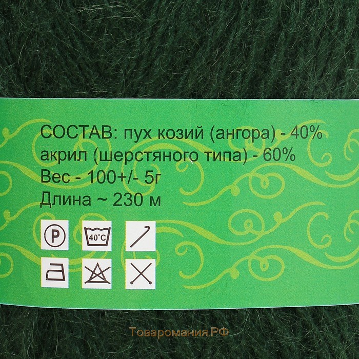 Пряжа "Нежность" 60% акрил, 40% козий пух 230м/100гр  (Бутылочный)