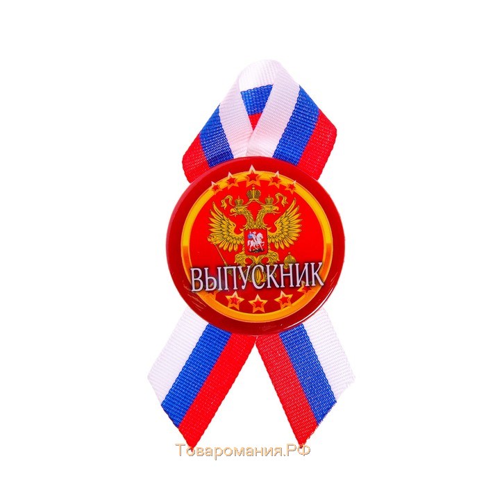 Значок закатной "Выпускник" герб