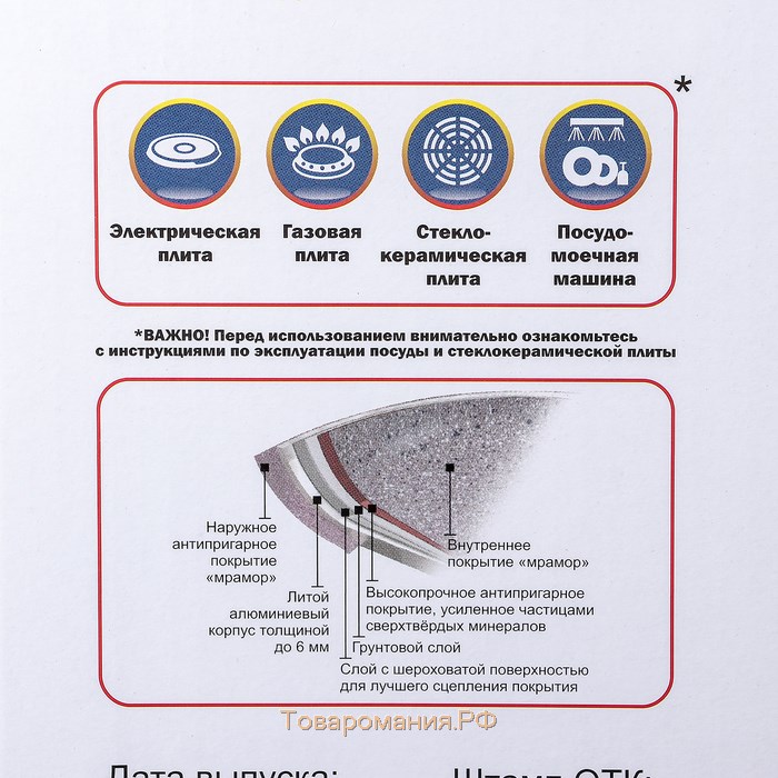 Жаровня, 4 л, d=28 см, h=10,5 см, стеклянная крышка, антипригарное покрытие, цвет тёмный мрамор