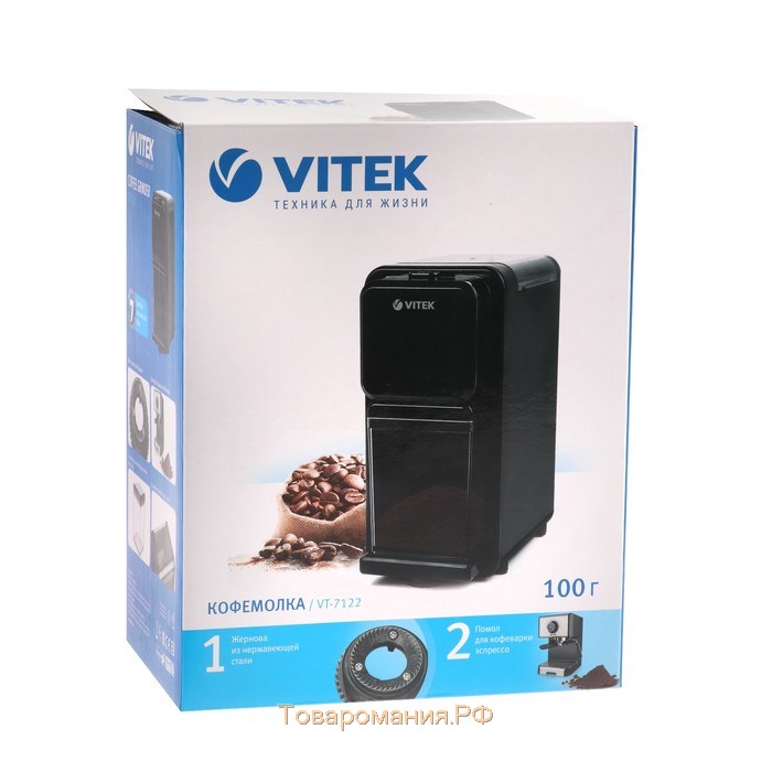 Кофемолка Vitek VT-7122 MC, электрическая, 150 Вт, 100 г, чёрная