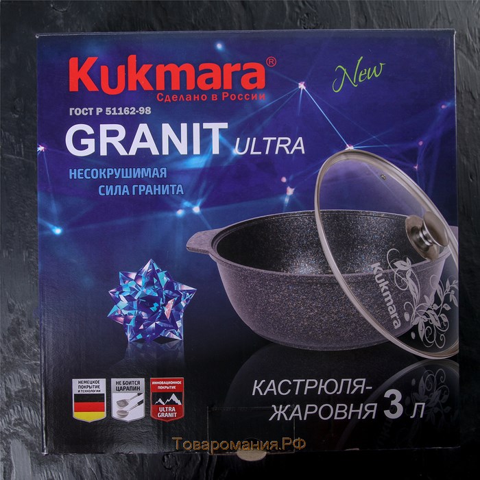 Кастрюля-жаровня Granit ultra, 3 л, d=28 см, стеклянная крышка, антипригарное покрытие, цвет коричневый