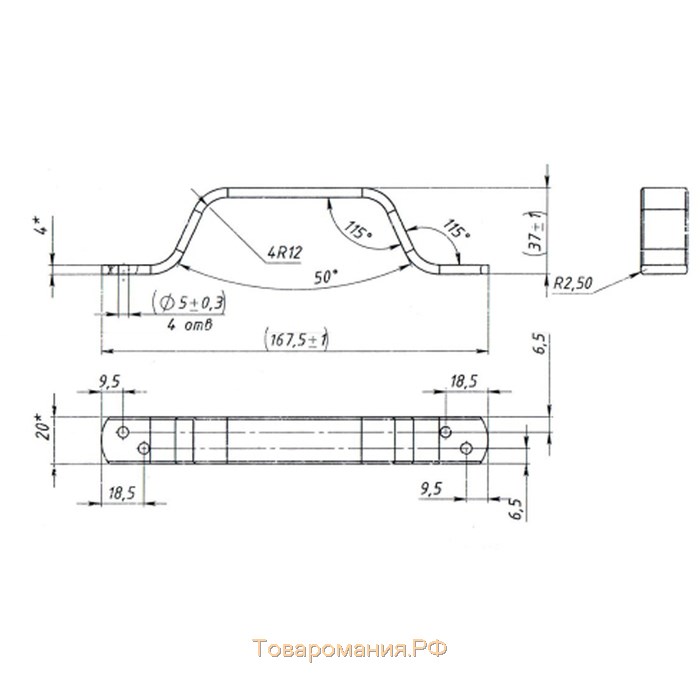 Ручка-скоба РС-100-5 цинк, 50 шт.