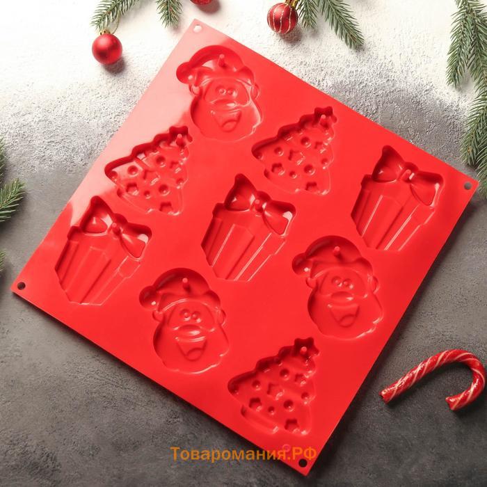 Форма для украшений 3D «Подарки под ёлкой», силикон, 30×30 см, 9 ячеек, цвет красный
