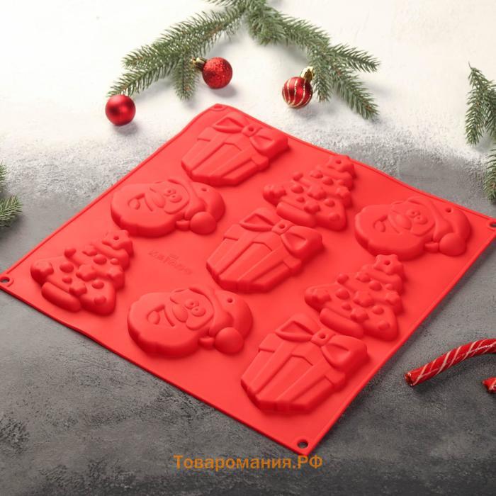 Форма для украшений 3D «Подарки под ёлкой», силикон, 30×30 см, 9 ячеек, цвет красный