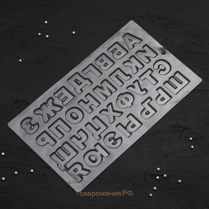 Молд кондитерский для украшений «Алфавит», 35×20 см