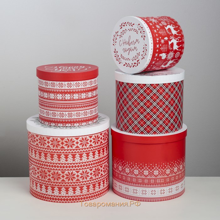 Набор подарочных коробок 5 в 1 «Скандинавские узоры», 13 х 14‒19.5 х 22 см, Новый год