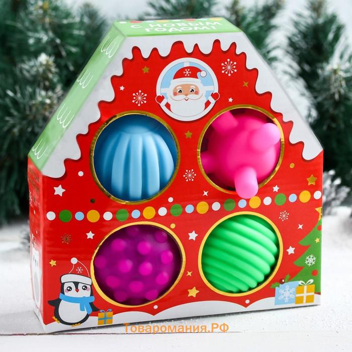 Подарочный набор резиновых игрушек «Новогодний домик», 4 шт., новогодняя подарочная упаковка, Крошка Я