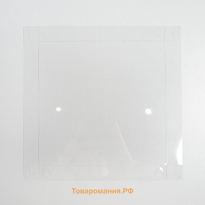 Коробка для кондитерских изделий с PVC крышкой «Winter time», 21 х 21 х 3 см, Новый год