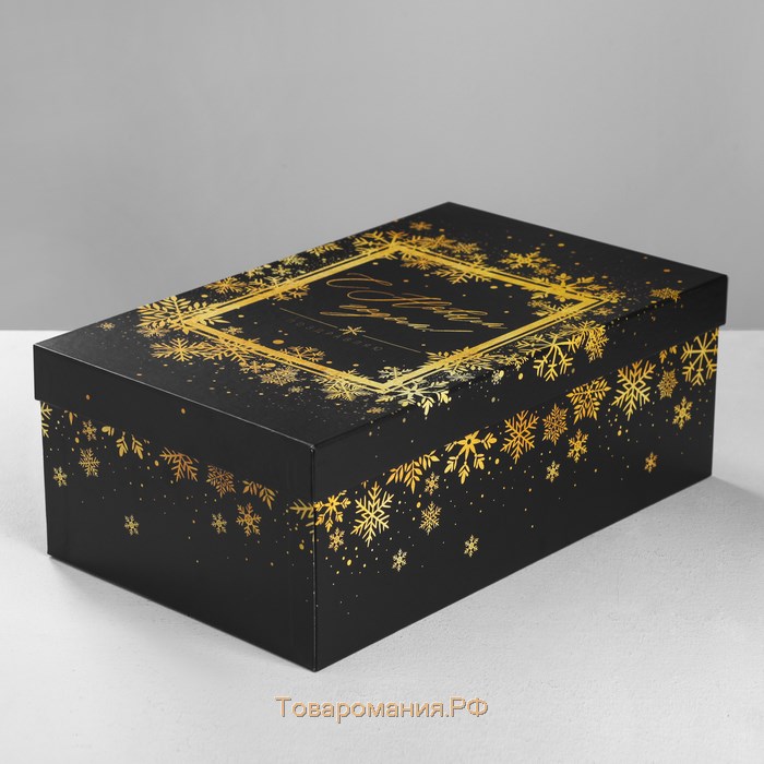 Набор коробок 10 в 1 «Золотой», 12 х 7 х 4‒32.5 х 20 х 12.5 см, Новый год