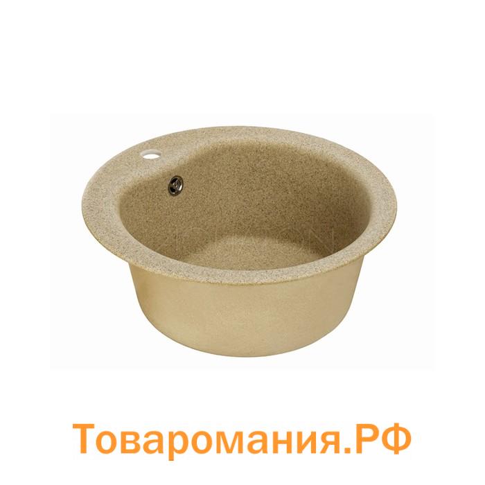 Мойка для кухни из литого мрамора AQUATON Мида круглая песочная 1A712732MD220