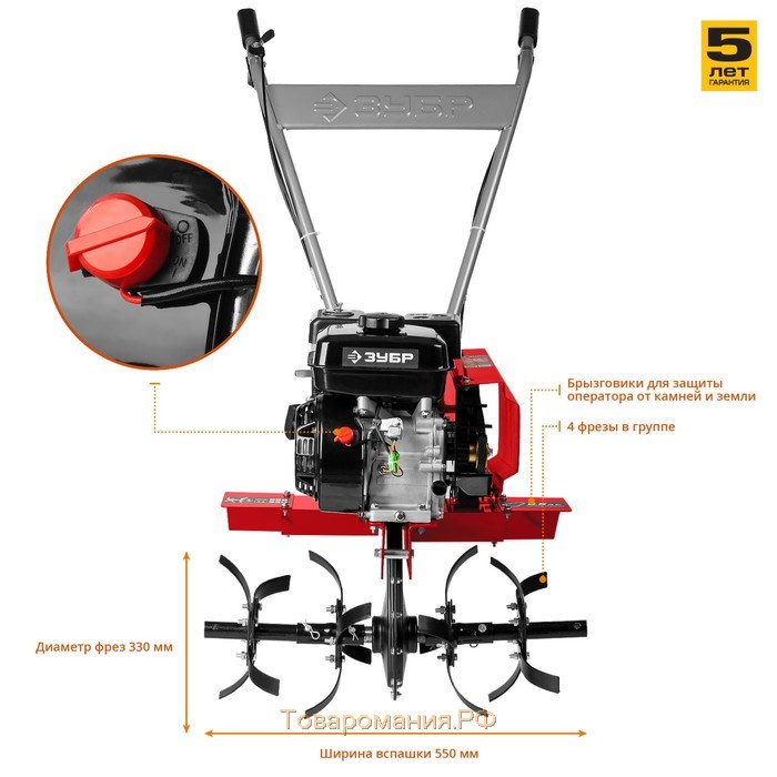 Культиватор бензиновый "ЗУБР" МКТ-170, 4800 Вт, 3.6 л, ширина/глубина 55/33 см, скорость 1/1