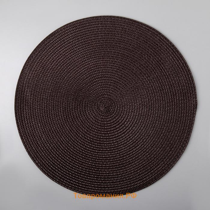 Салфетка сервировочная на стол «Лофт», d=38 см, цвет коричневый