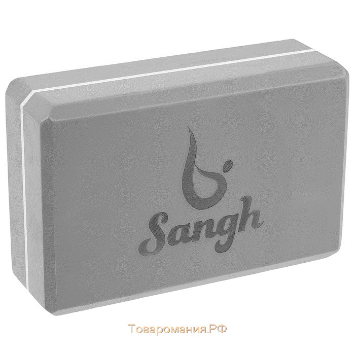 Блок для йоги Sangh, 23х15х8 см, цвет серый
