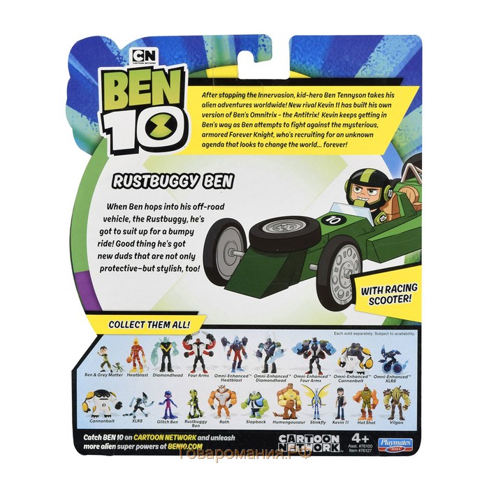 Фигурка Ben 10 «Бен на самокате», 12,5 см