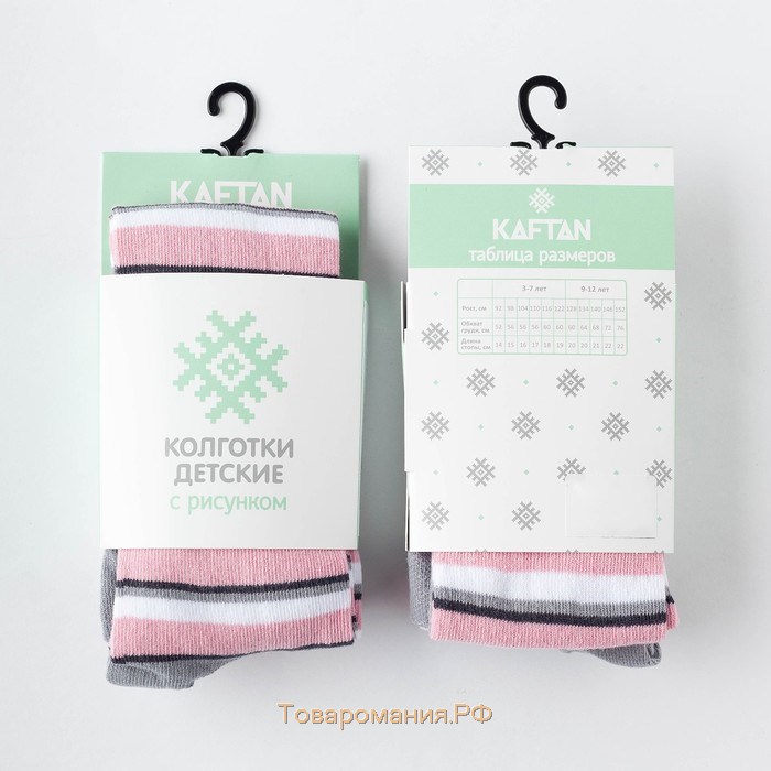 Колготки детские KAFTAN "Заяц" 104-110 см, серый/розовый