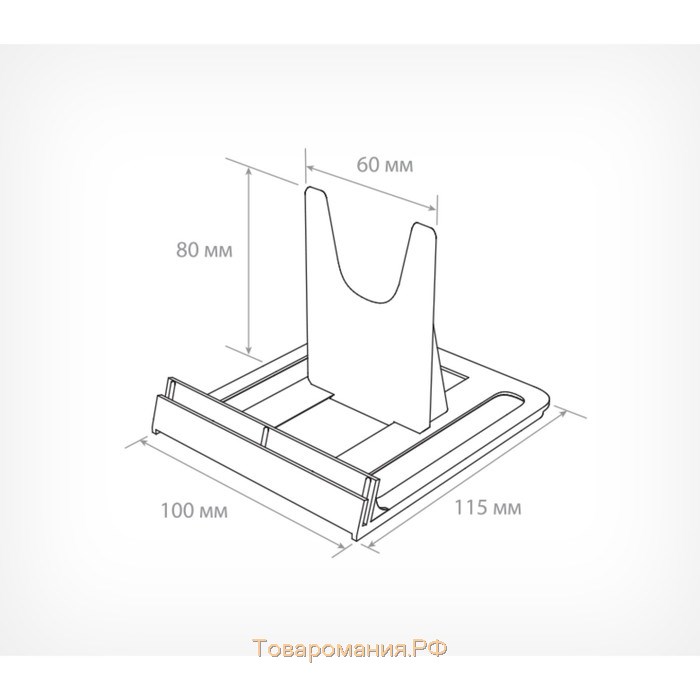 Подставка универсальная регулируемая большая, 11,5×10×8 см, оргстекло 3 мм