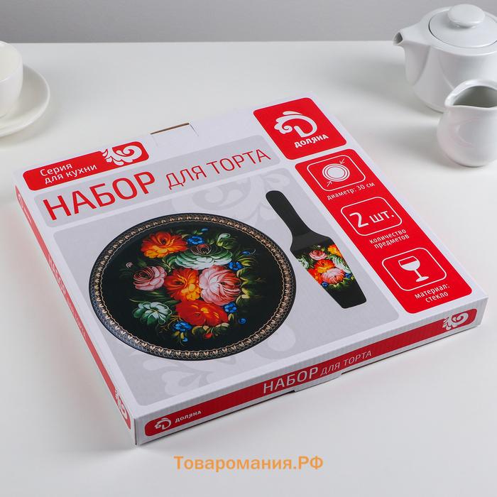 Тортовница с лопаткой  «Золотое перо», d=30 см, лопатка 26.5×7 см, стекло, чёрная