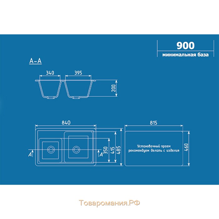 Мойка кухонная Ulgran U200-341, 840х485 мм, цвет ультра-белый