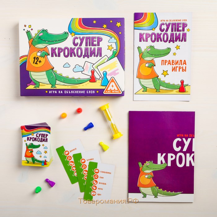 Настольная игра «Суперкрокодил» на объяснение слов, 100 карт, 12+