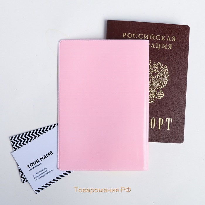 Обложка на паспорт "Розовые пионы", ПВХ