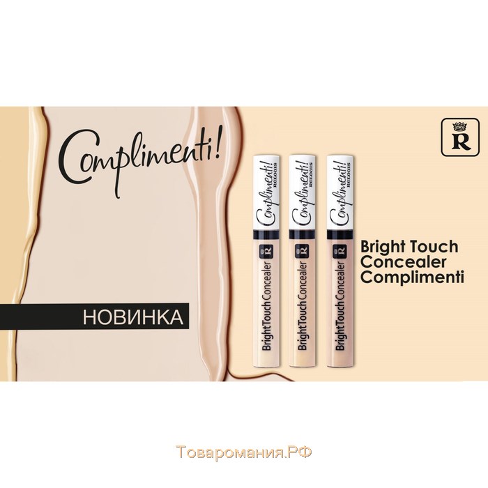 Консилер для лица Relouis Complimenti Bright Touch, тон № 02 натуральный бежевый, 6,2 г