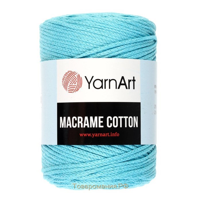 Пряжа "Macrame Cotton" 20% полиэстер, 80% хлопок 225м/250гр (763 лазурный)