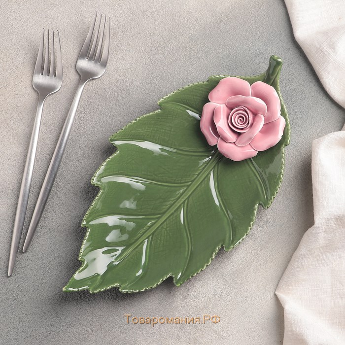 Блюдо керамическое сервировочное «Лист с розой», 27×14×4,5 см, цвет зелёно-розовый