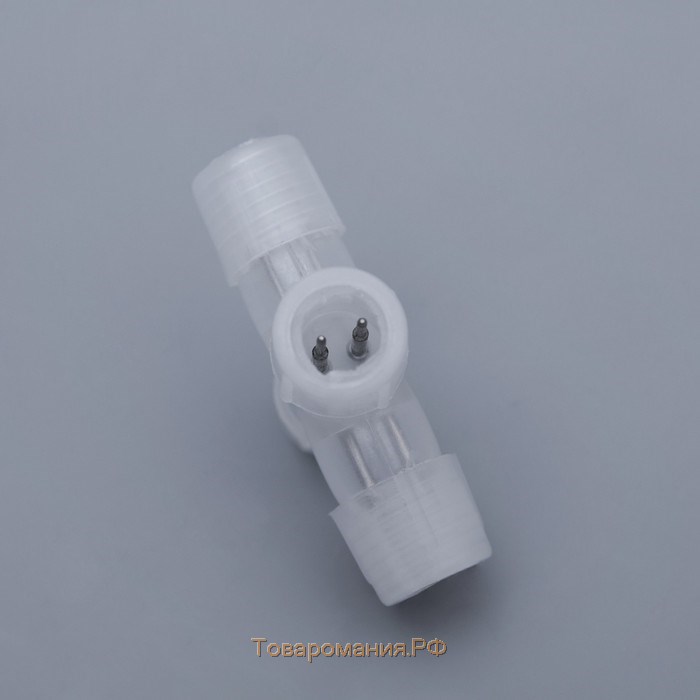 Т-образный коннектор Lighting для светового шнура 13 мм, 2-pin