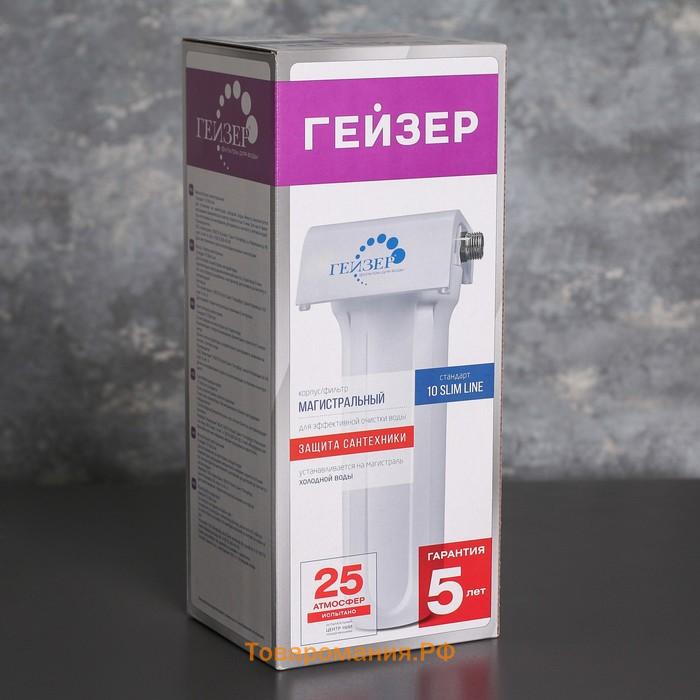 Корпус Гейзер 10SL 3/4