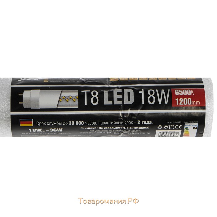 Лампа светодиодная REV LED, Т8, G13, 18 Вт, 6500 К, 1200 мм, холодный свет