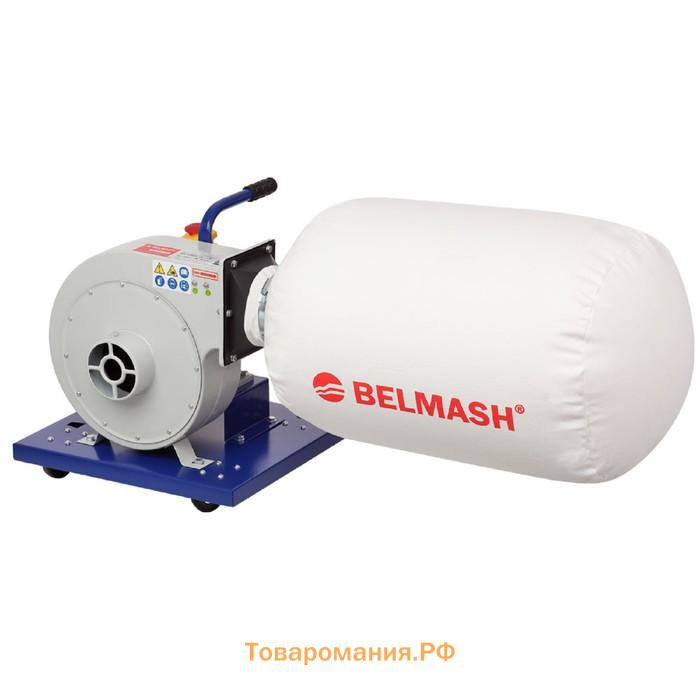 Вытяжная установка BELMASH DC850 D087A, 230 В, 750 Вт, мешок 370х500 мм, V 56 л