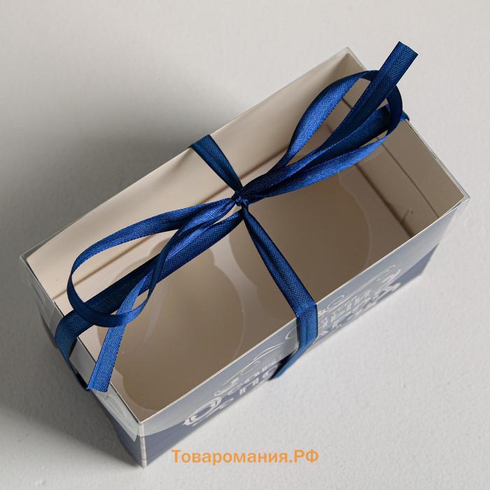 Коробка для капкейков, кондитерская упаковка, 2 ячейки «Особенный подарок», 16 х 8 х 10 см