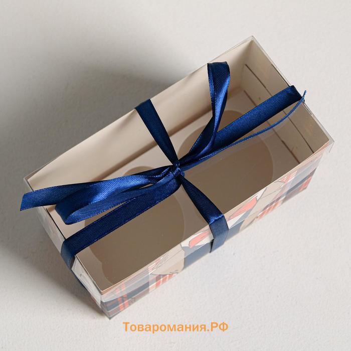 Коробка для капкейков, кондитерская упаковка, 2 ячейки «Настоящему мужчине», 16 х 8 х 10 см