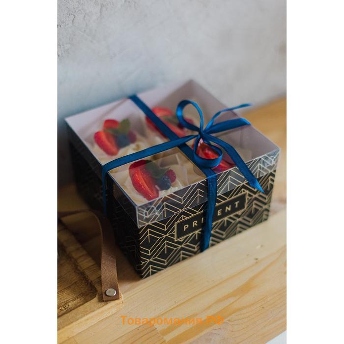 Коробка для капкейков, кондитерская упаковка, 4 ячейки, Present, 16 х 16 х 10 см