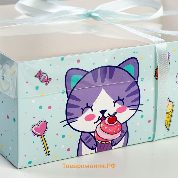 Коробка для капкейков, кондитерская упаковка, 6 ячеек «Счастье внутри», 23 х 16 х 7.5 см